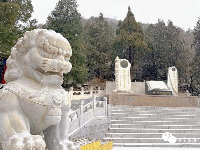 北京下雪҉҉҈ 雪҉҉҈ 雪҉҉҈ 啦！！雪落房山，邀你来看！