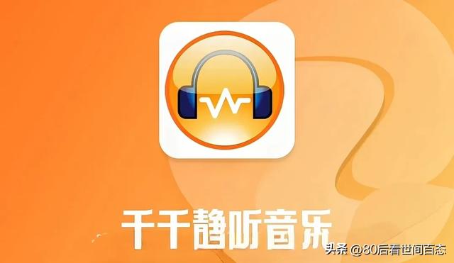 这些消失的APP,藏着多少人的青春?