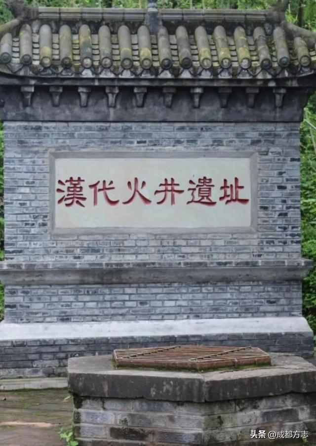 成都最“火”千年古镇，藏着世界第一......