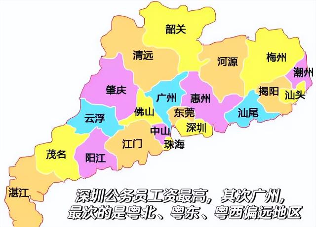 广东返京后对粤地的思考