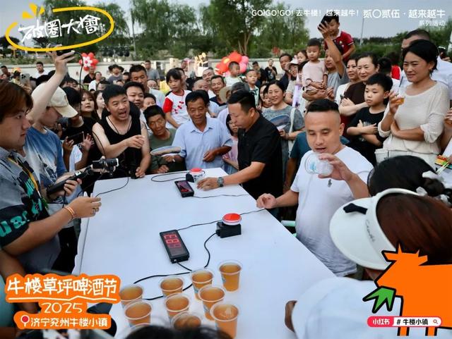 狂欢一夏！牛楼草坪啤酒节进行中 ! live乐队嗨翻全场！心愿循环市集今晚登录！来逛逛吧！