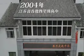 江苏省苏州艺术高级中学校（苏州市第六中学校）2024年艺术班招生简章图片