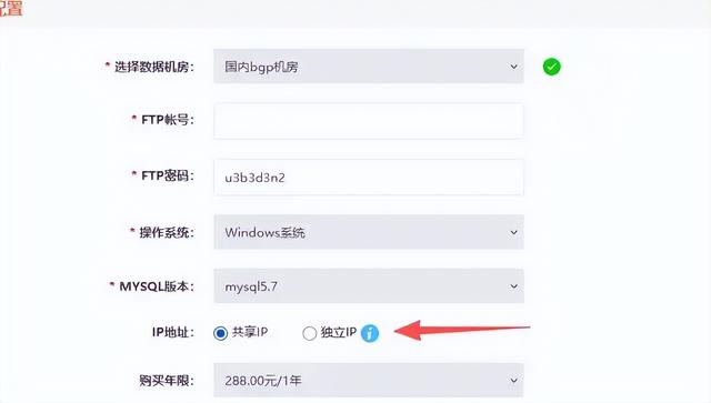 2026如何建立自己的网站，快速创建网站的七大步骤
