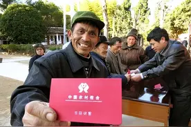 农村低保户申请条件与子女有关系吗图片