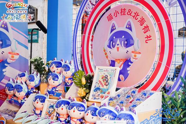 2025“活力夜广西”嘉年华北海主场活动点亮滨海夜经济