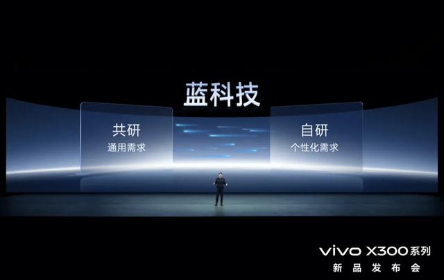 “长河”的深度，vivo X300系列定义旗舰新标准