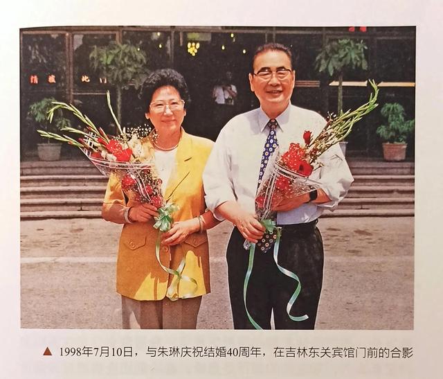 1993年，李鹏总理与夫人朱琳，北京家中唱卡拉OK，非常罕见的留影
