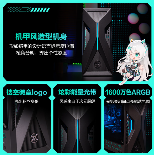 焕芯战力，双11高能之选：华硕天选6X游戏主机带你制霸游戏战场