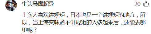 为什么上海人那么喜欢去日本旅游？