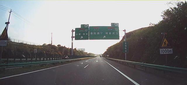 2024深秋四川行01福州-峨眉山市