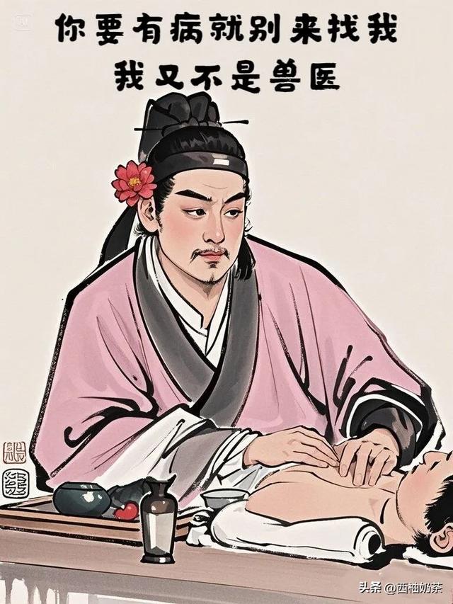 背下来,句子越短,骂人越狠的句子去气死你的朋友!