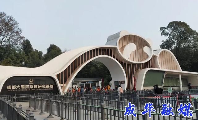 快冲！人人人人人，但真的好耍！| 成华融媒
