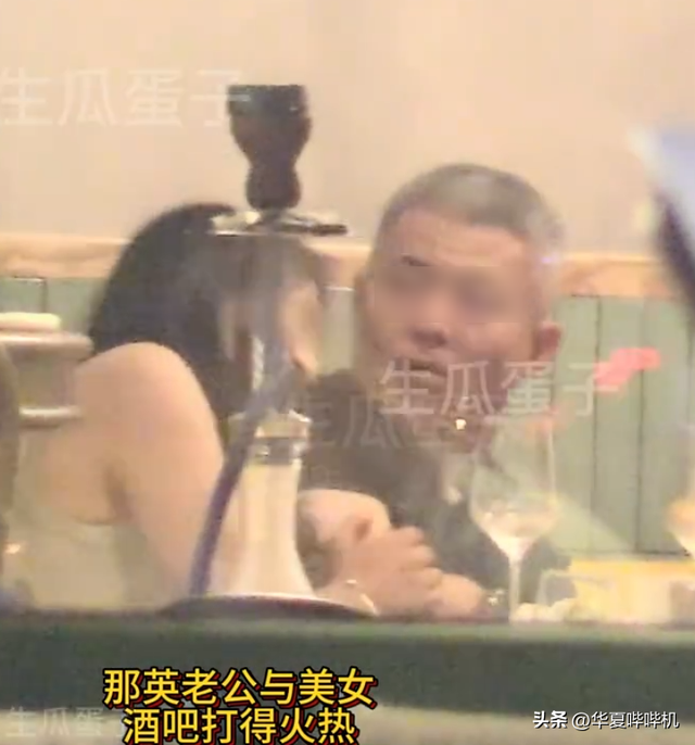 那英老公被曝出轨，餐桌上甜蜜互动，餐后一同归家