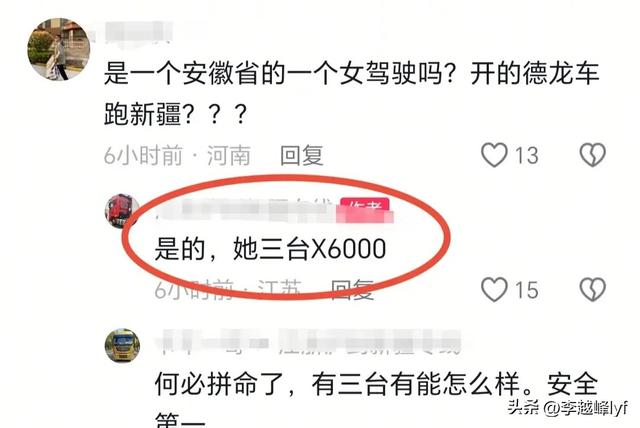 安徽美女司机去世，长的非常漂亮，疑内情曝光，网友:脾气太暴了