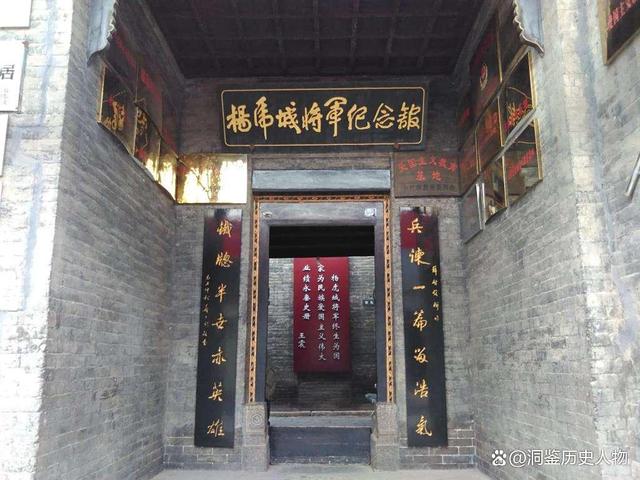 杨虎城的后人今何在：长子省委书记，俩女儿厅级，孙子定居加拿大