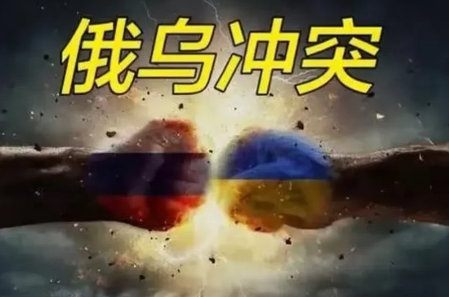 博主：特朗普对俄已经黔驴技穷