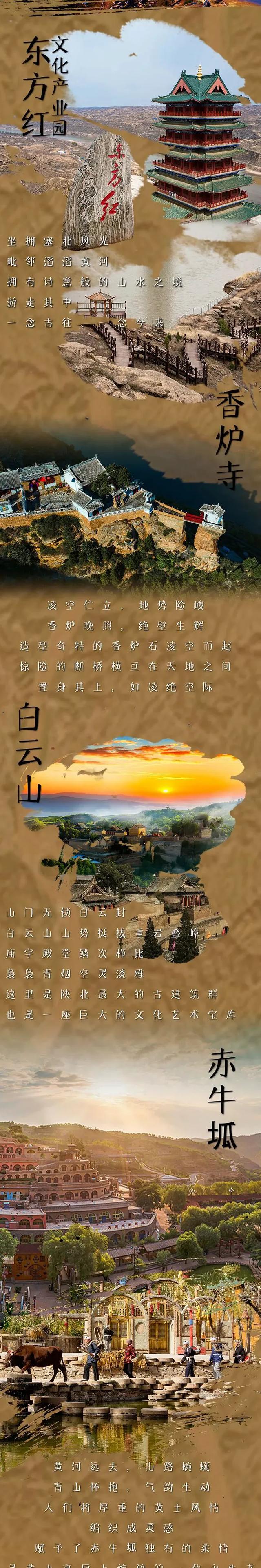 约好国庆游榆林 | 金秋限定！沿黄公路自驾正当时！