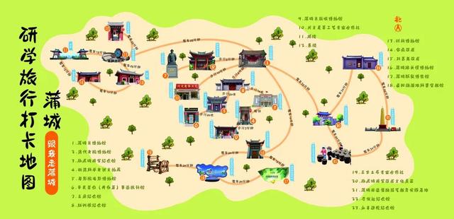 跟我走蒲城：穿越百年考院做“考生”，这场研学好玩又涨知识！