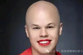 陈爱国：美国97种性别如何分类？特朗普为何要禁止？图片