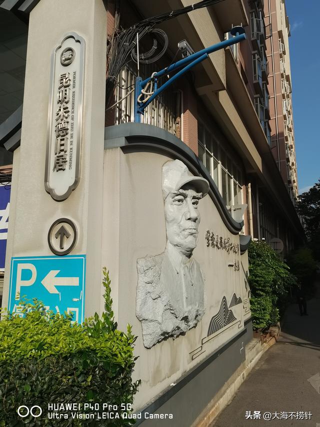 云南行·记·昆明篇D2 翠湖公园+昆明老街一日游意外多多