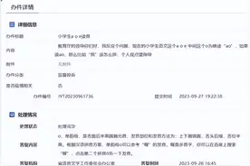 “o”怎么读？这个“咬文嚼字”有必要图片