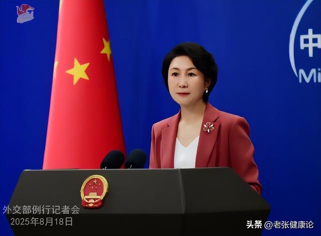 三年内不许统一？刚见完普京，特朗普就台湾问题打包票，中方回应
