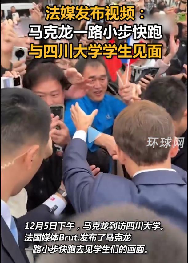 终于知道给马克龙献花的清纯女孩了！女孩身份曝光，颜值极高太美