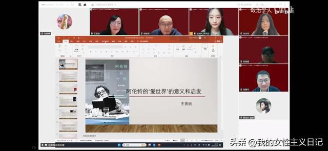 汉娜· 阿伦特“行动”理论与AI时代的崛起：纪念阿伦特逝世50周年