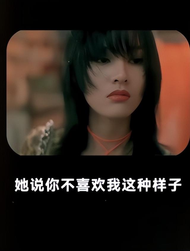 王晶评港圈四大美人：青霞男相，嘉欣没肉，祖贤腿粗，最中意是她