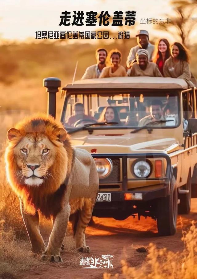 连穿五国，东非Safari！一次前所未至的旅行，人生清单再完成一项