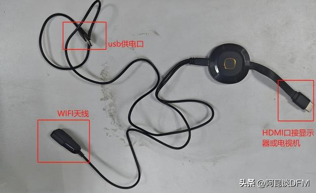 有人找我画一个无线投屏器的PCB，刚好手上有一个拆解看一下
