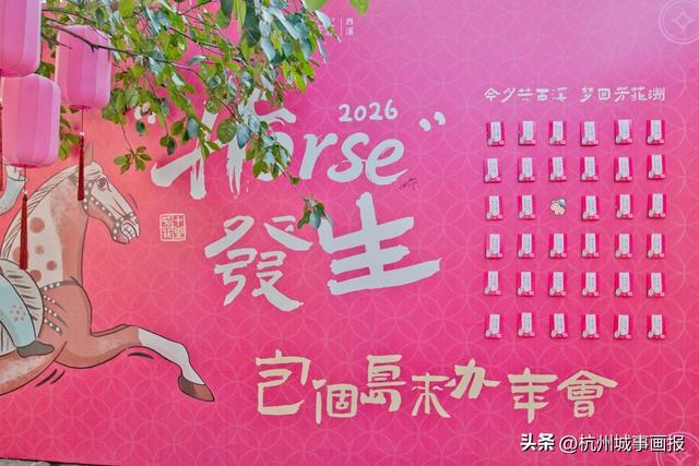 惊了！年末尾牙杭州老板们今年争相“包岛”开年会