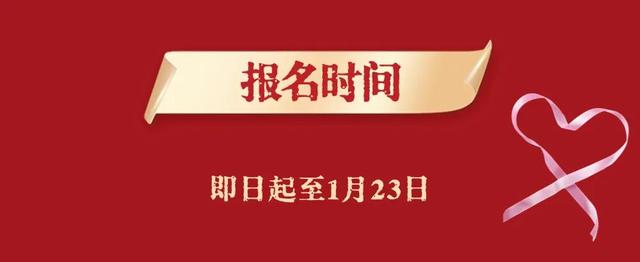 王婆说媒第二轮报名已开启！呼和浩特单身的宝子们快来集合