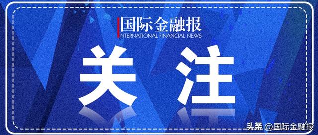 五大行同日官宣 银行监事会“谢幕”