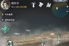 零氪党萌新攻略，走向幸福养老生活图片