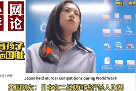 泪目了！忘了什么都不能忘记国耻，外网热评：中国老师爱国教育！图片