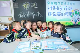 争做节水小卫士！新疆中小学开展全国城市节约用水宣传周教育活动图片