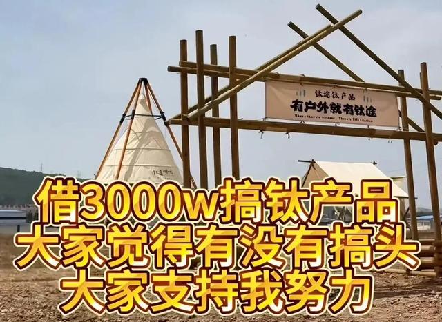 41岁老板西藏自驾游去世！知情人透露离世原因，疑太过自信害了他
