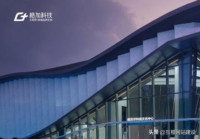 2025上海网站设计公司推荐精选 10 家，标杆级网站制作公司优良推荐