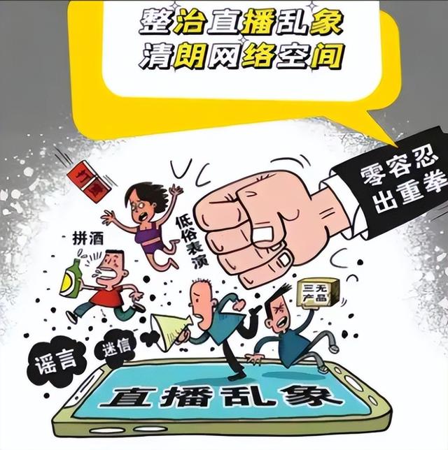 私域直播的生死转折！从万亿市场的信任困局，看顶流玩家如何破局