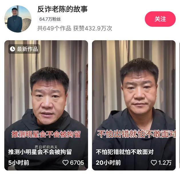 突传！秦皇岛知名网红被封号？