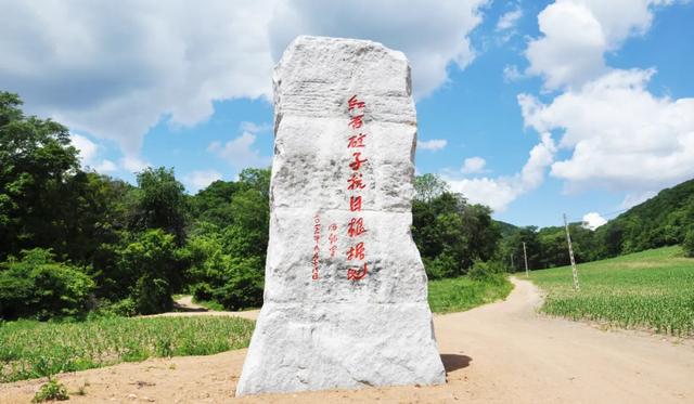 @党员干部，这两条党建线路邀你开启红色之旅！