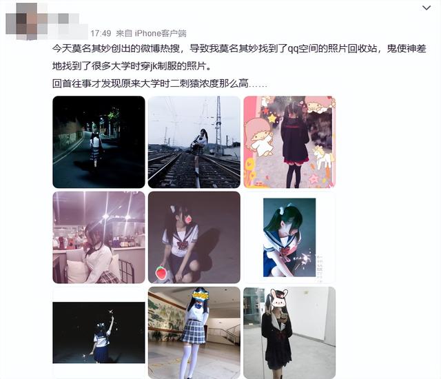 原来，QQ挂机升一个太阳，就得消耗507度电