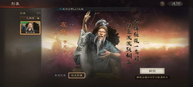 【黑科技阵容推荐】许攸+吕布+左慈，可打藤甲，武戟裂天！