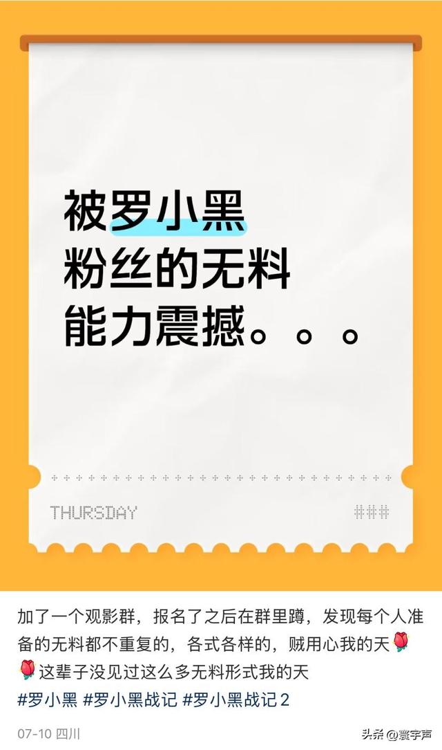 从漫展到音乐节：年轻人 “无料交换” 火了，社交尴尬这样被化解