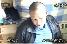 震惊所有人！男子吃蛇竟然变“蛇人”，浑身脱皮“进化”出鳞片图片
