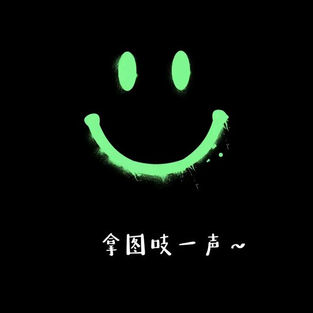 微信头像｜满月