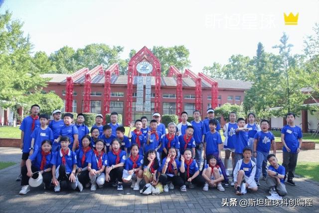 斯坦星球汶川公益：探访漩口遗址+地震科普，与孩子共筑安全梦