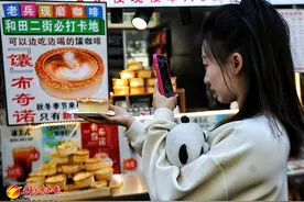 一城芬芳 予你万千滋味图片