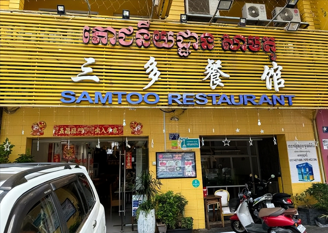 罪恶的柬埔寨，让中国人闻风丧胆？为什么是东南亚最可怕的国家？